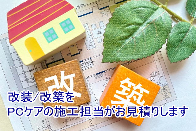 検査