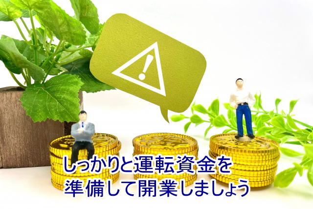 検査